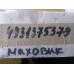 Маховик для перфоратора Milwaukee 900S, AEG PM 10 (4931375379)